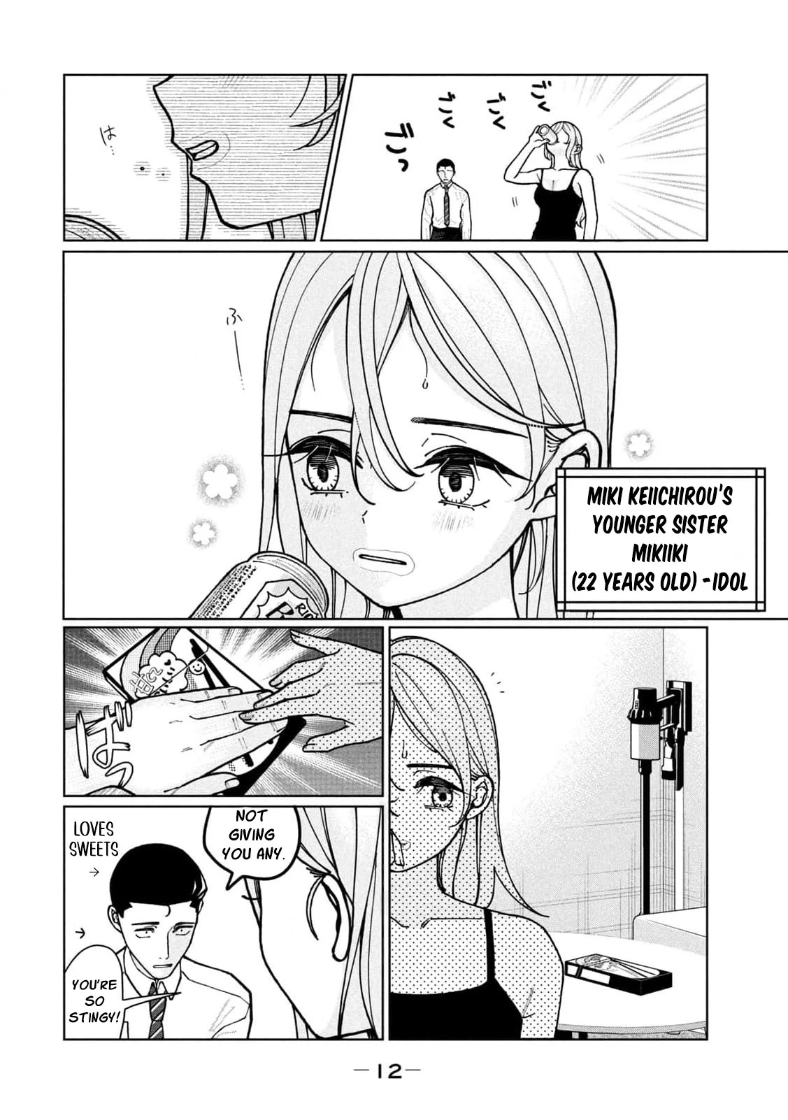 My Sister Knows Chapter 1 - Page 15