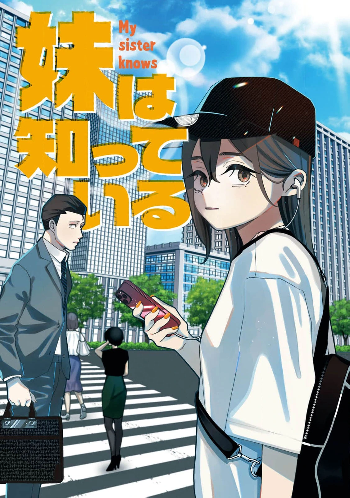 My Sister Knows Chapter 1 - Page 6