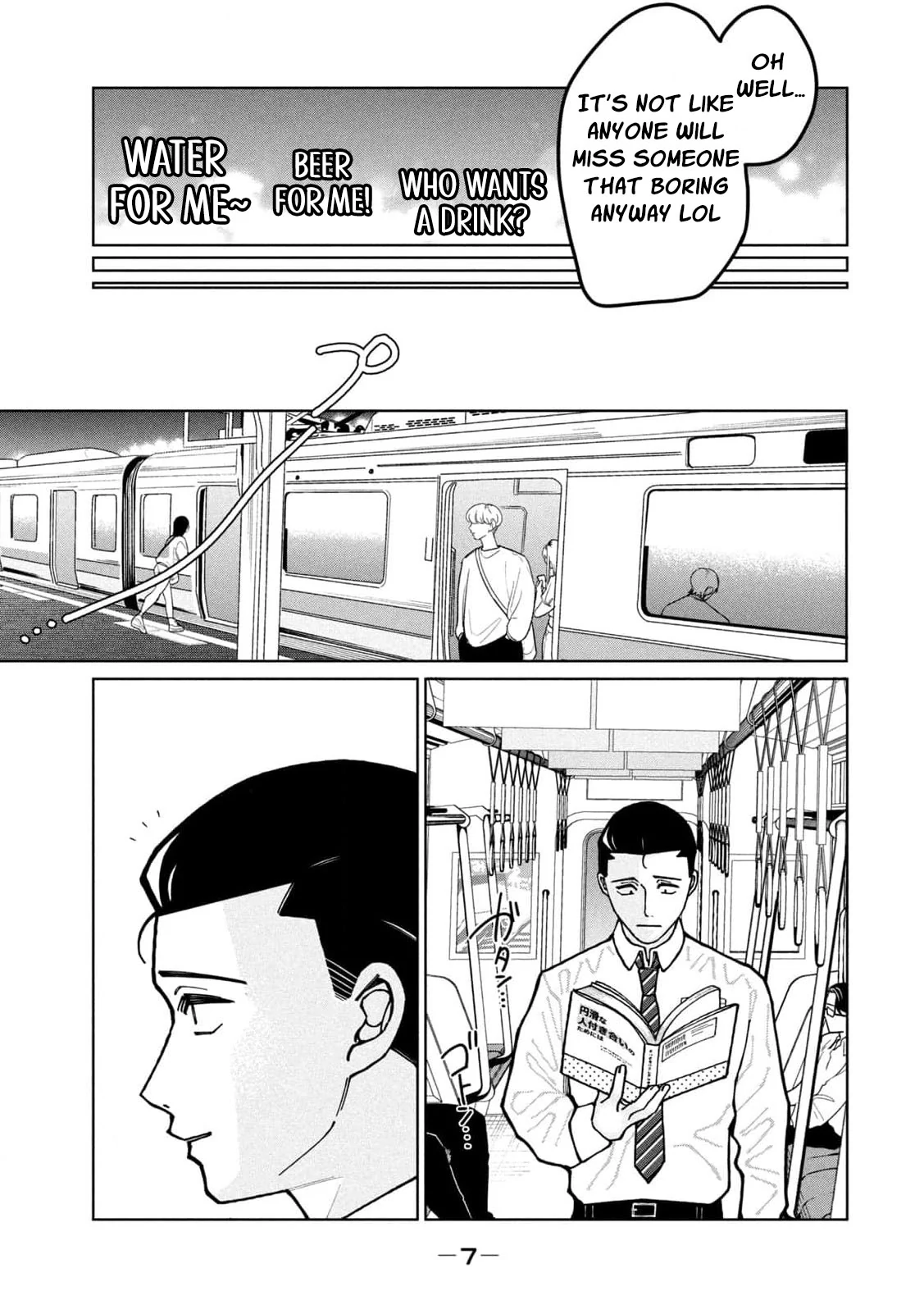 My Sister Knows Chapter 1 - Page 10