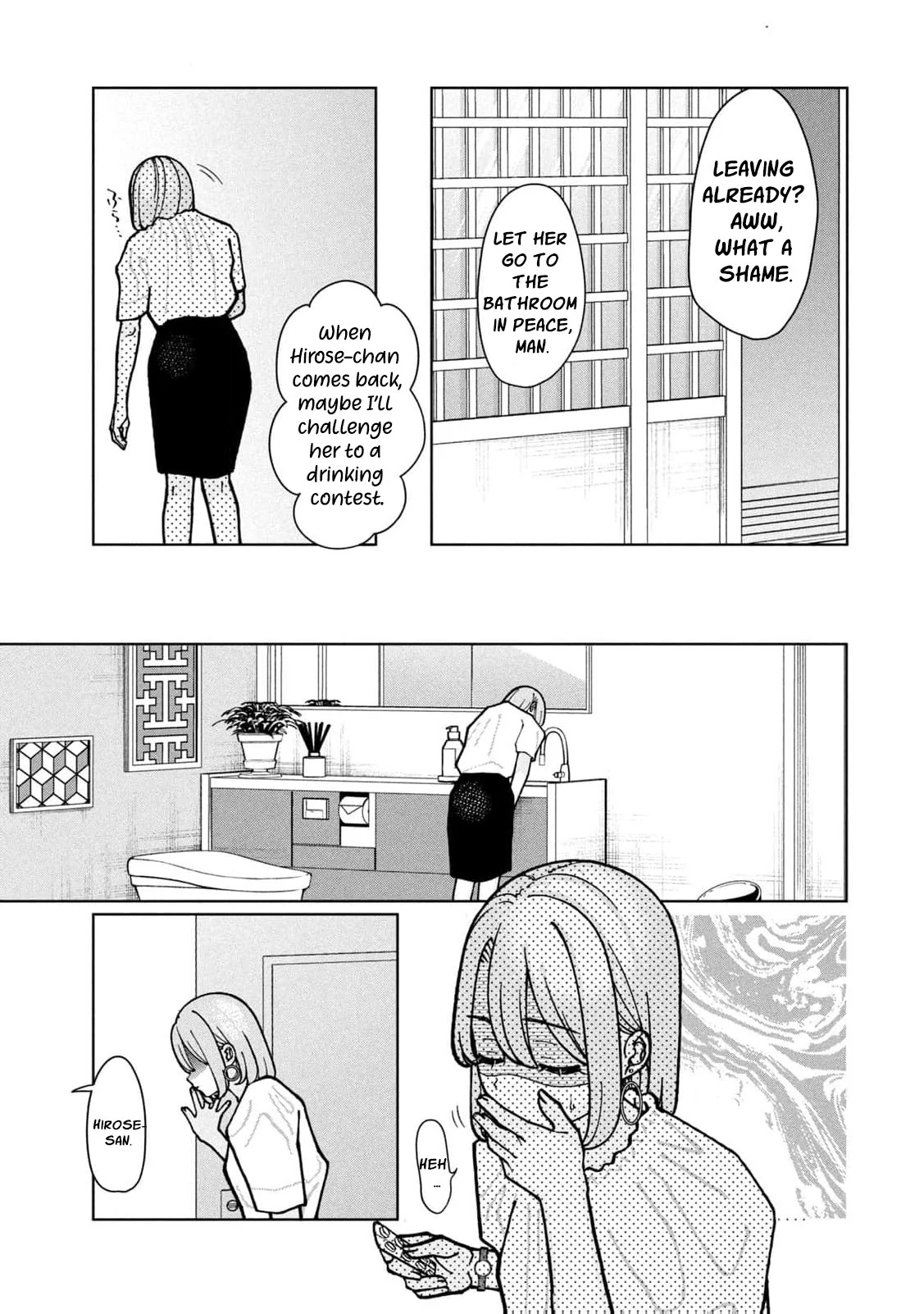 My Sister Knows Chapter 2 - Page 15