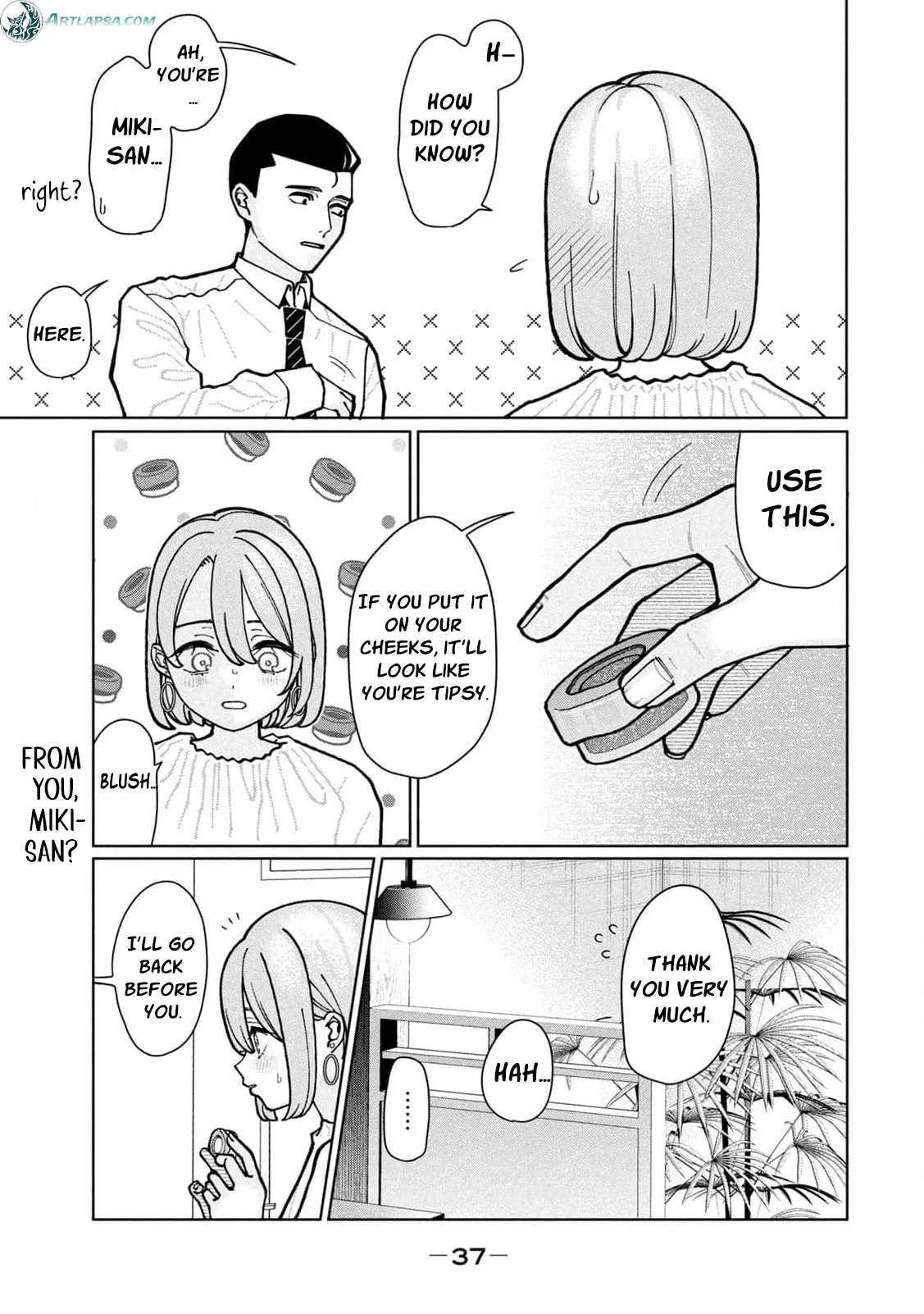 My Sister Knows Chapter 2 - Page 17