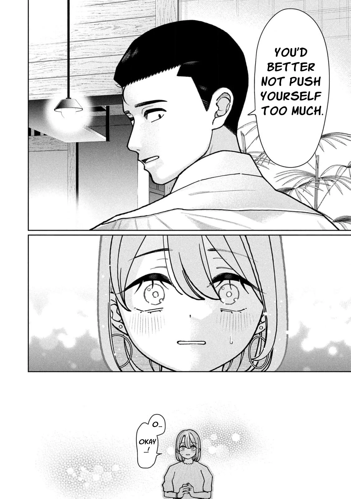 My Sister Knows Chapter 2 - Page 18