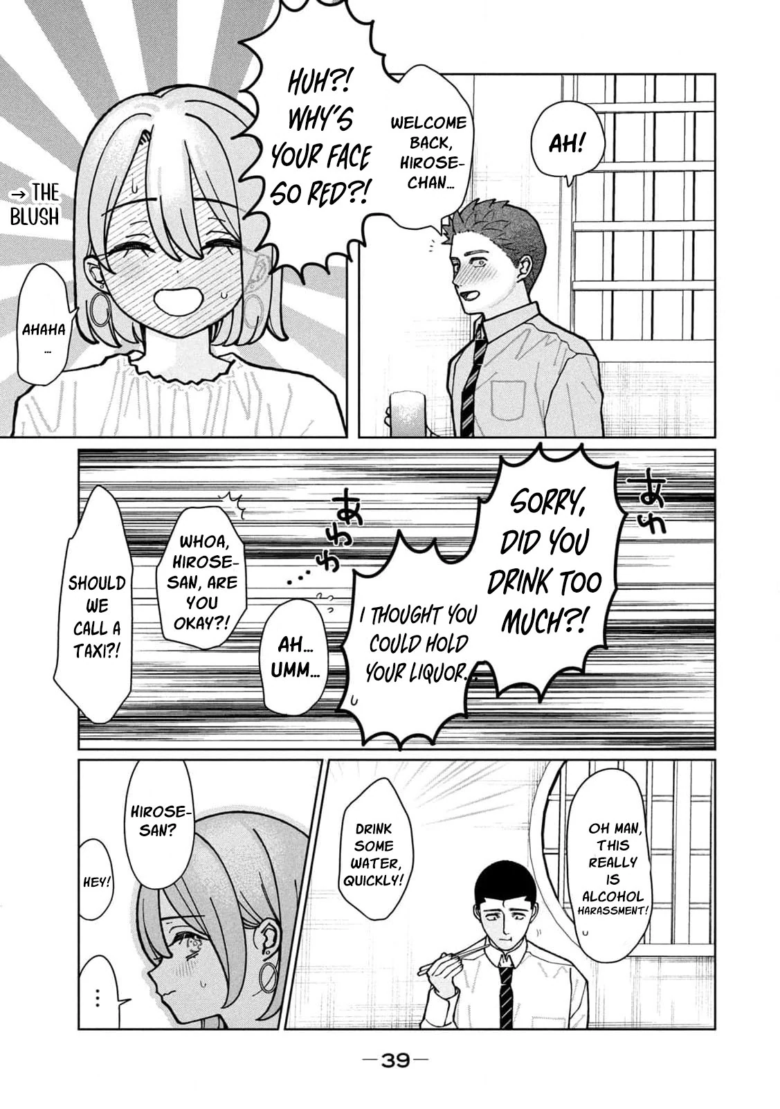 My Sister Knows Chapter 2 - Page 19