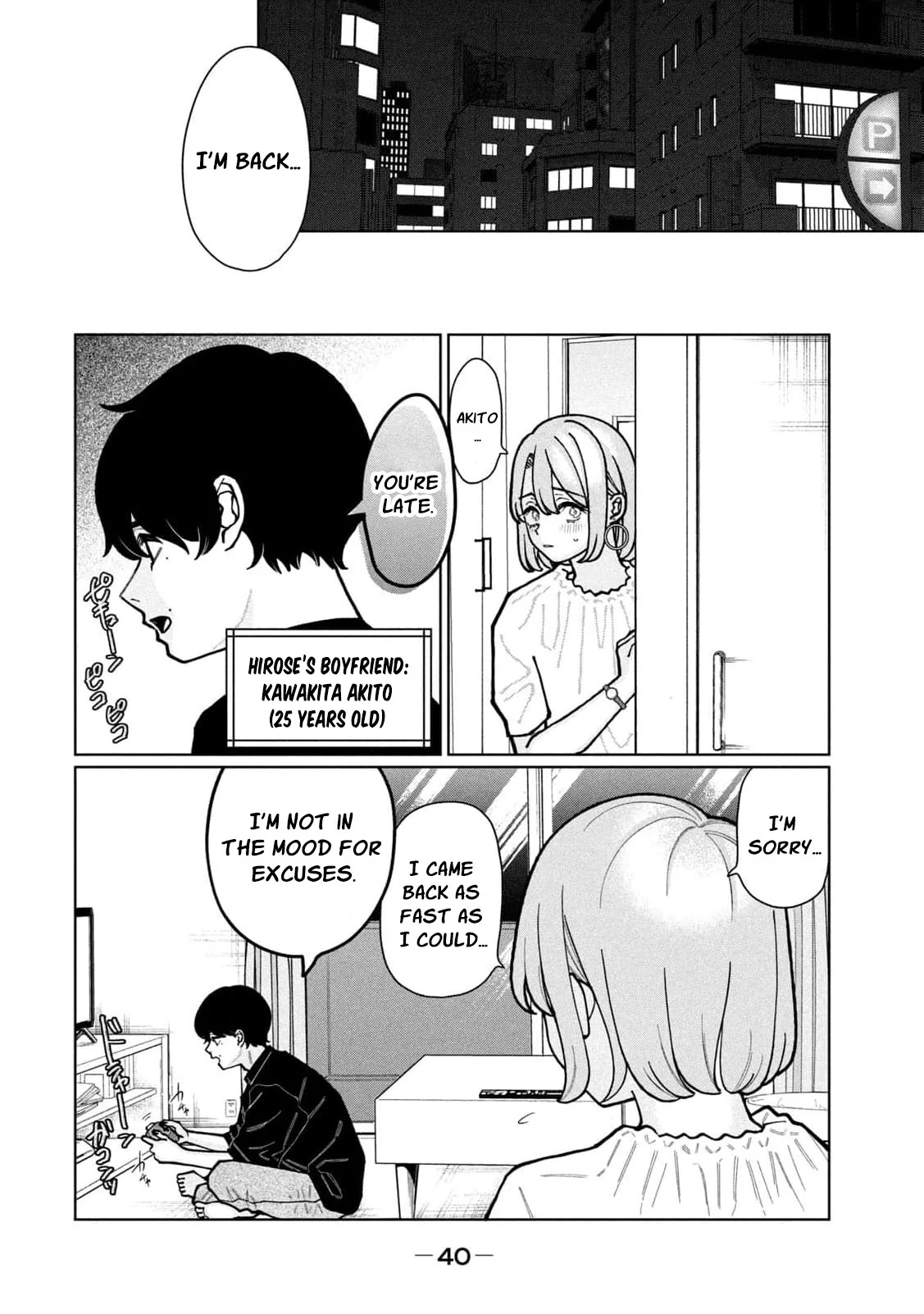 My Sister Knows Chapter 2 - Page 20