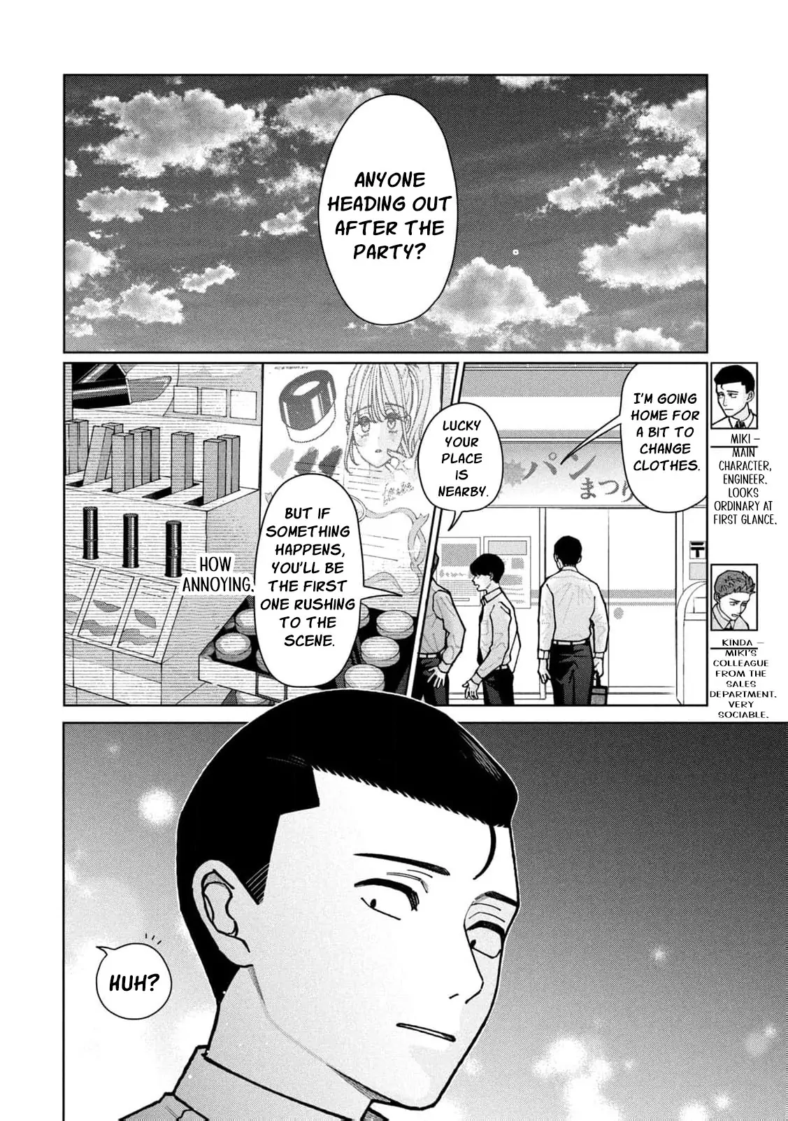 My Sister Knows Chapter 2 - Page 6