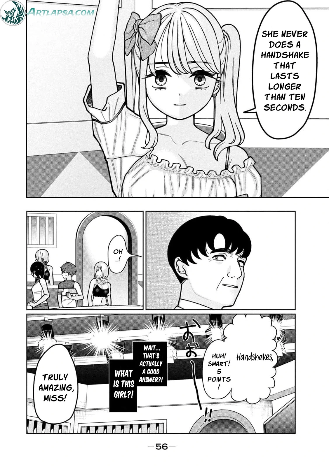 My Sister Knows Chapter 3 - Page 12