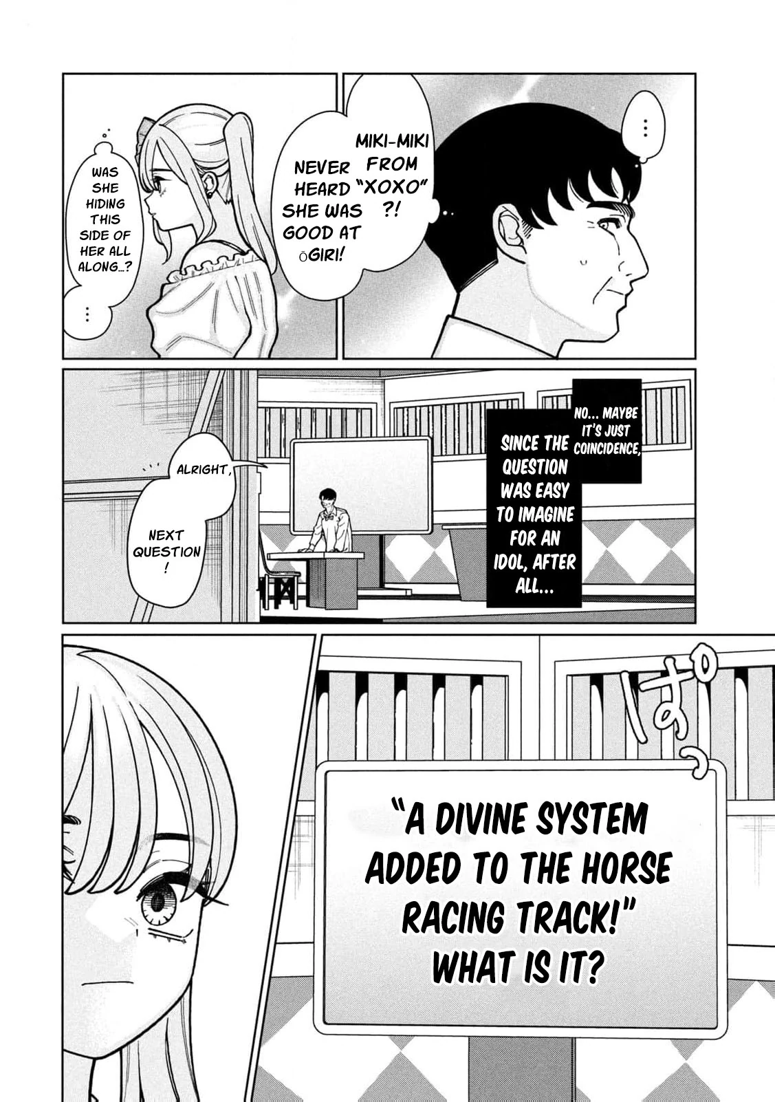 My Sister Knows Chapter 3 - Page 14