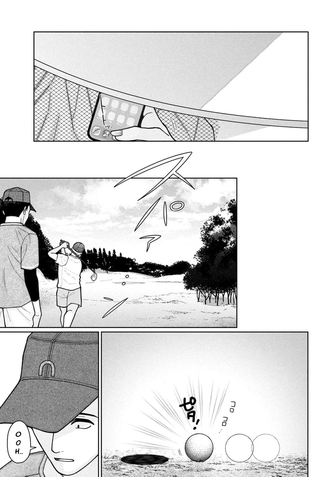 My Sister Knows Chapter 3 - Page 15