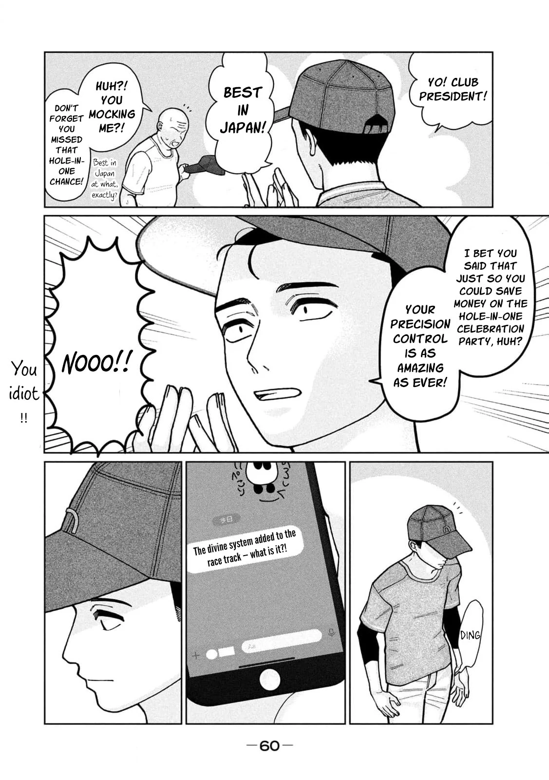 My Sister Knows Chapter 3 - Page 16