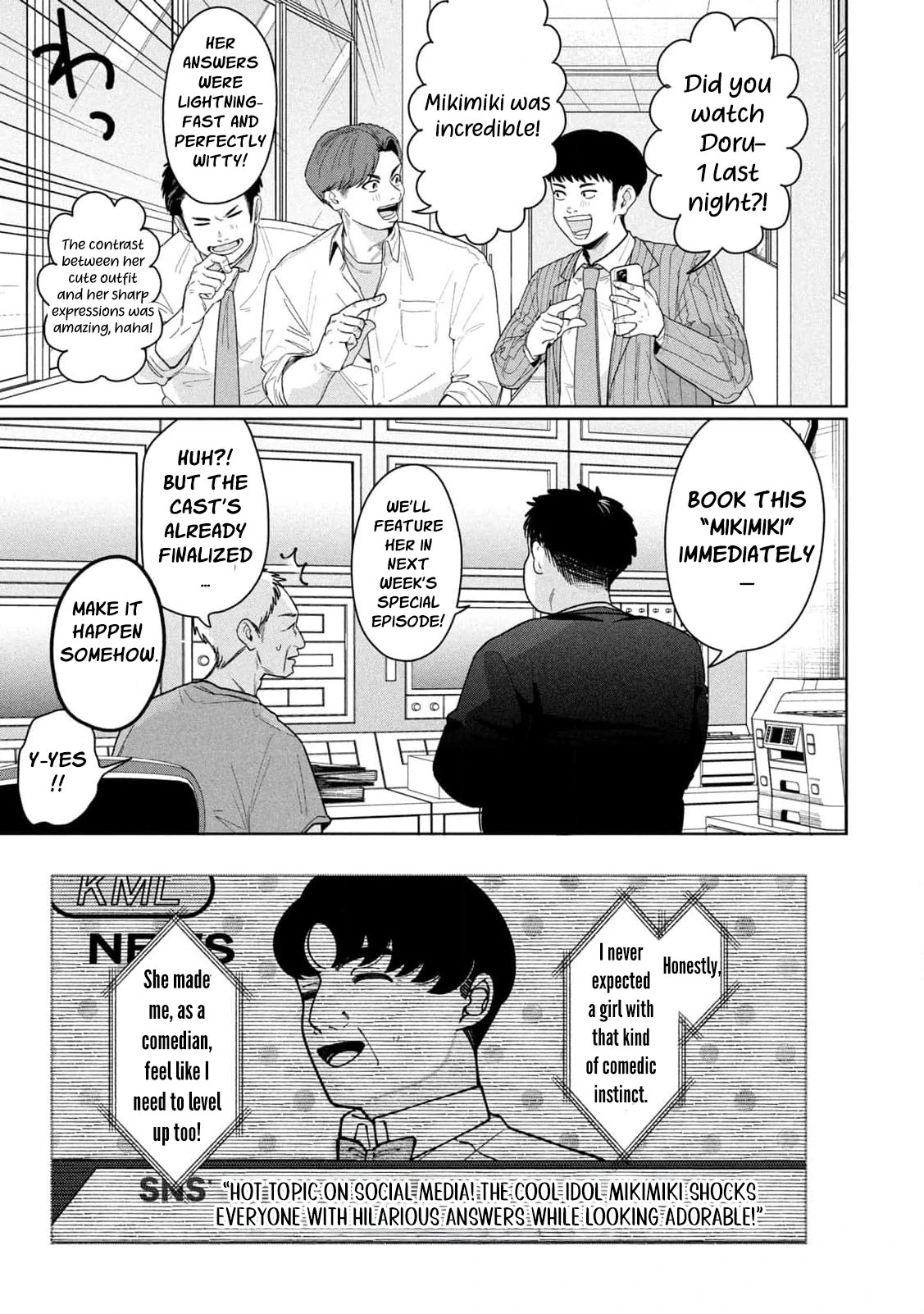 My Sister Knows Chapter 3 - Page 19