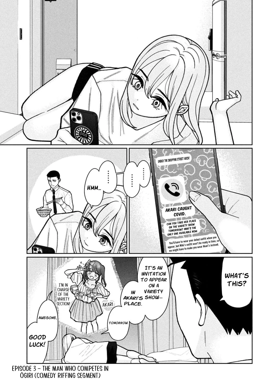 My Sister Knows Chapter 3 - Page 5