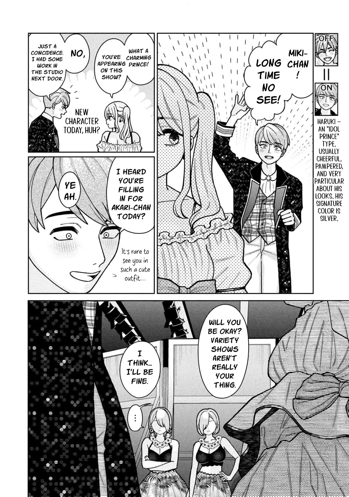 My Sister Knows Chapter 3 - Page 8