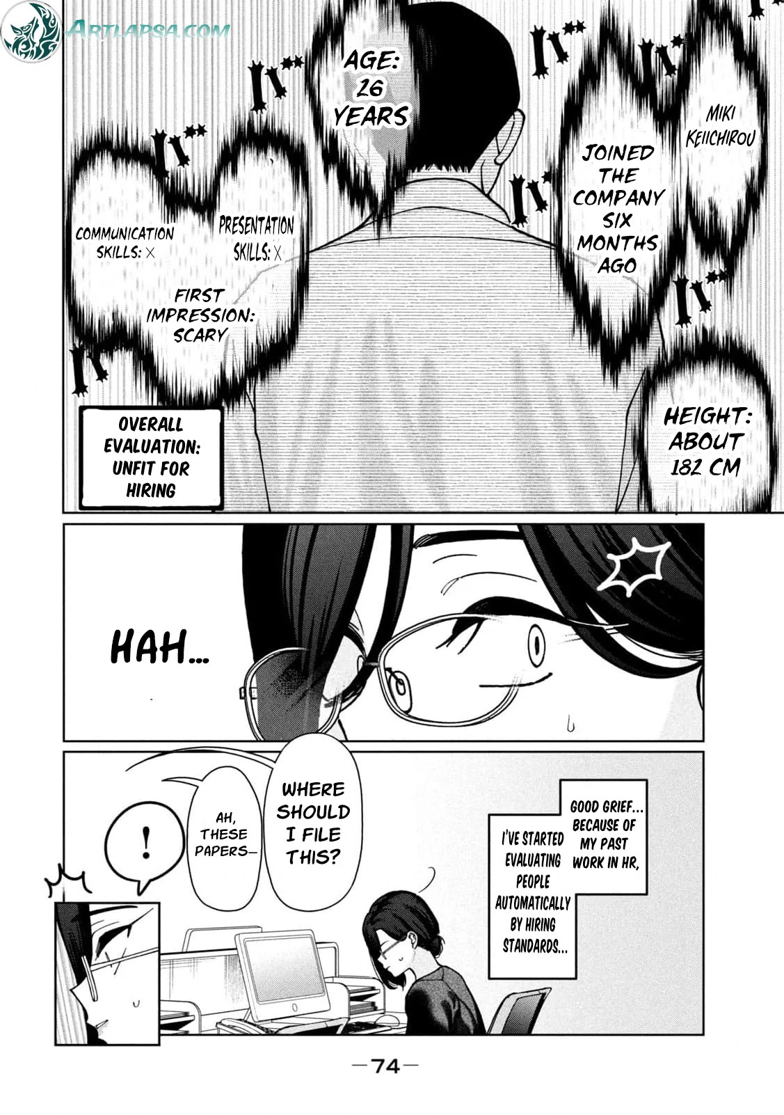 My Sister Knows Chapter 4 - Page 12