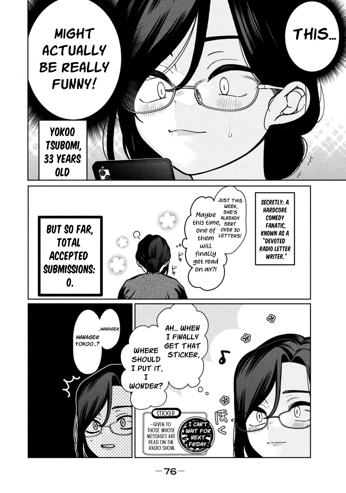 My Sister Knows Chapter 4 - Page 14