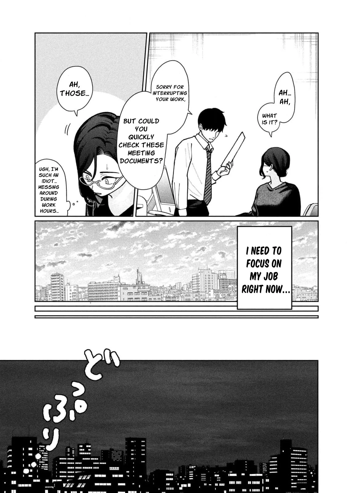 My Sister Knows Chapter 4 - Page 15