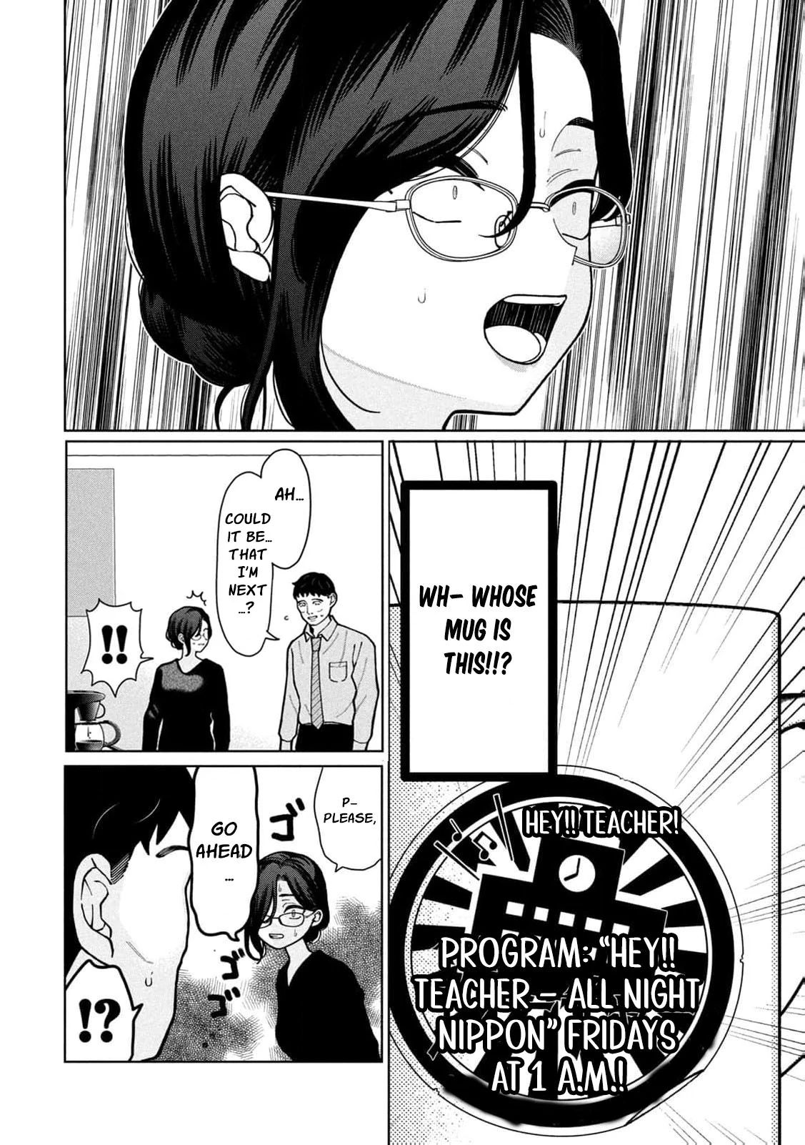 My Sister Knows Chapter 4 - Page 18