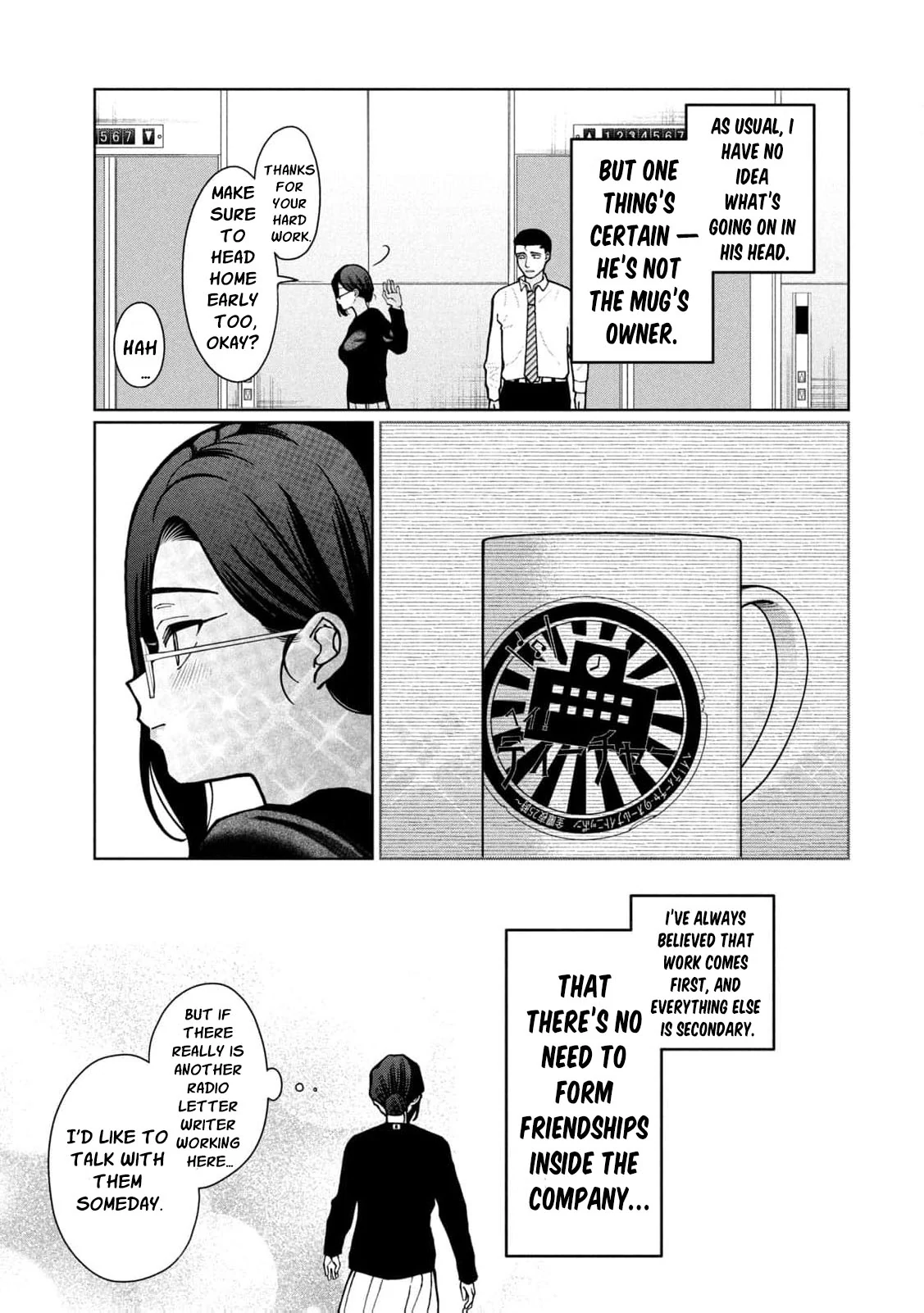 My Sister Knows Chapter 4 - Page 20