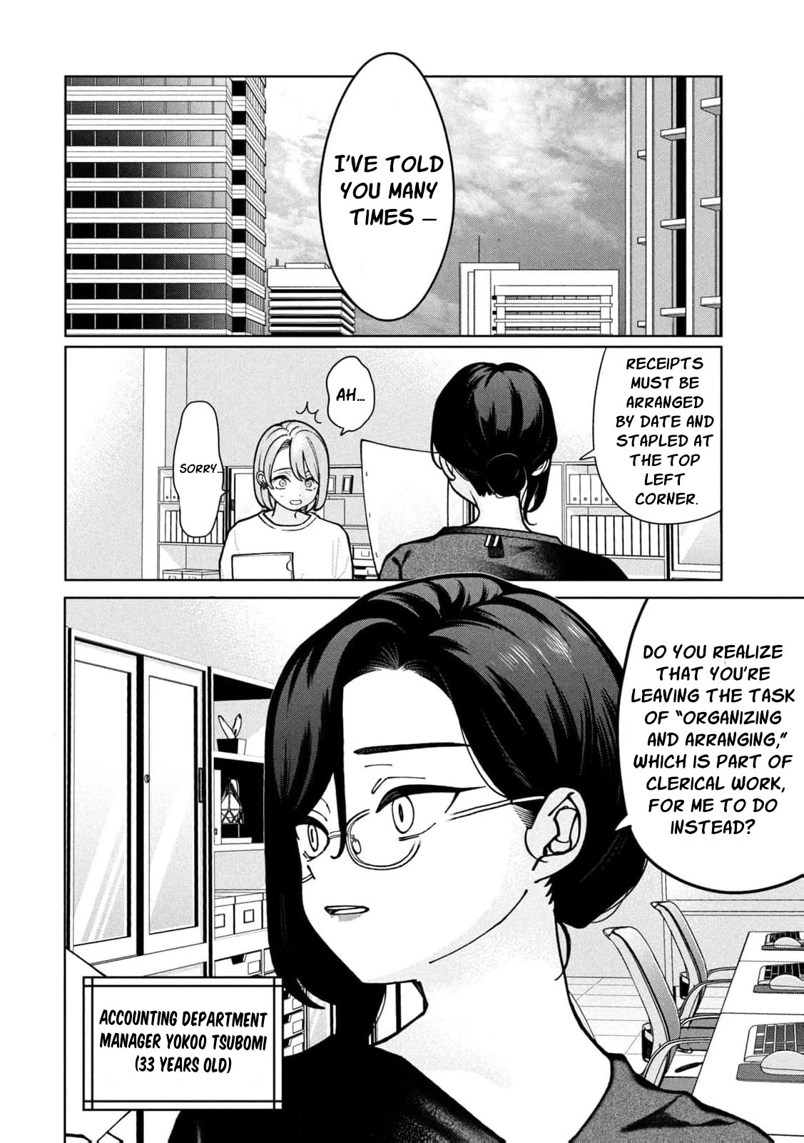 My Sister Knows Chapter 4 - Page 6