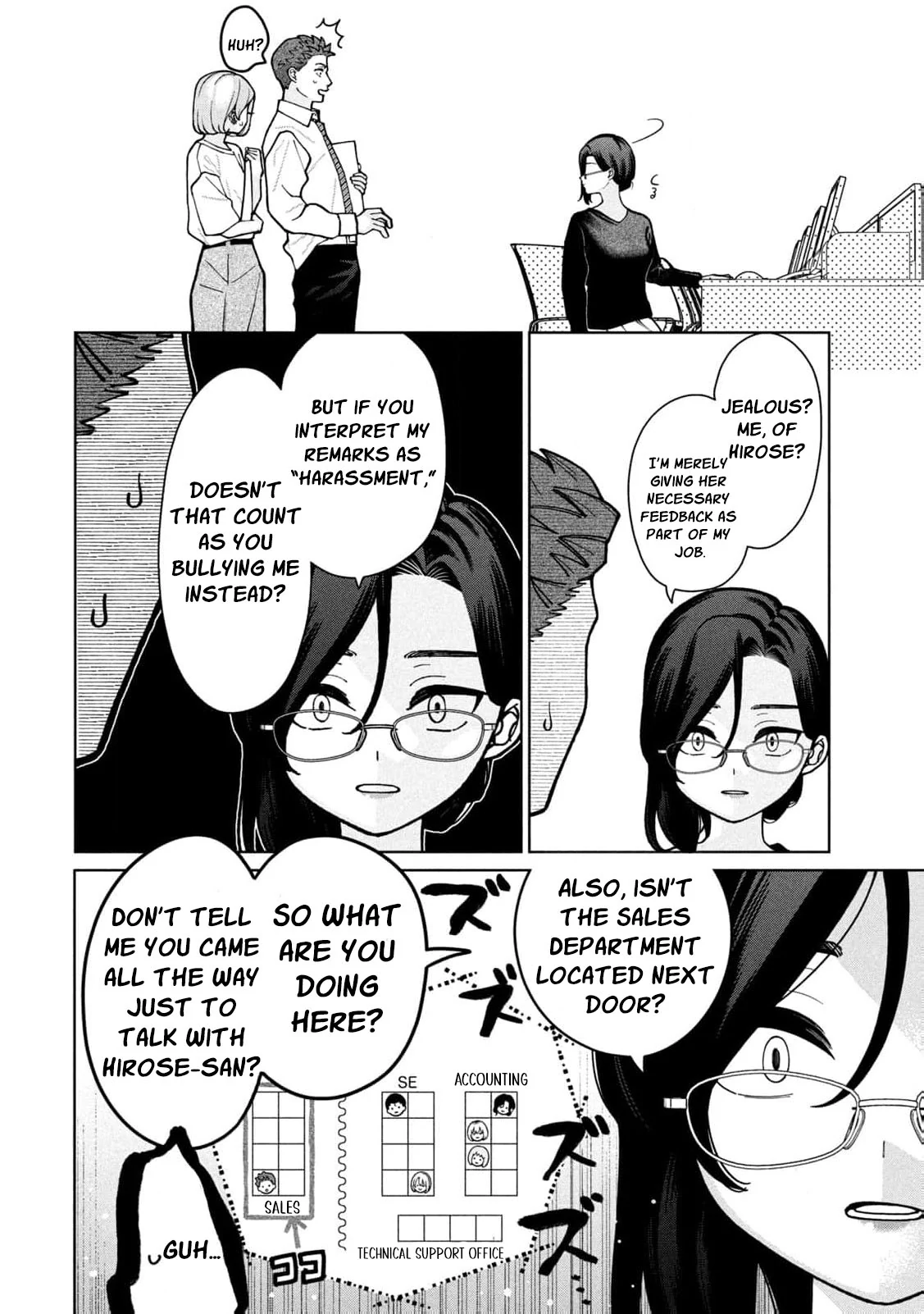 My Sister Knows Chapter 4 - Page 8