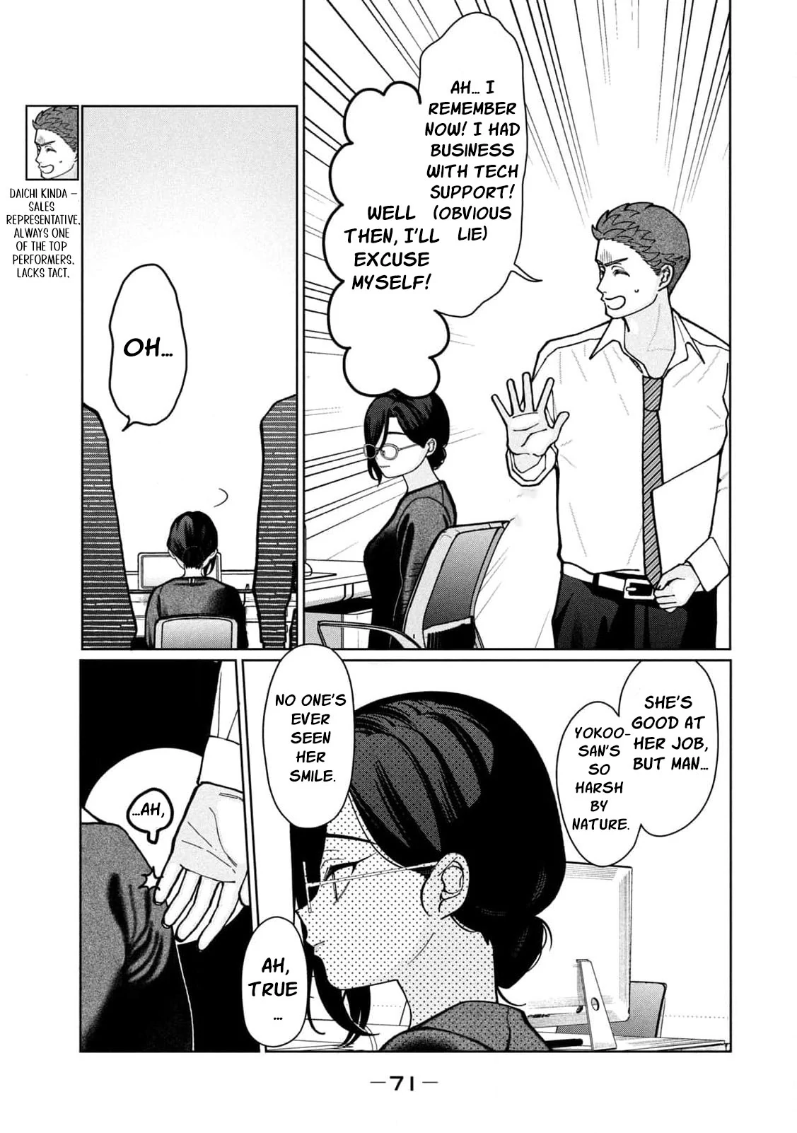 My Sister Knows Chapter 4 - Page 9