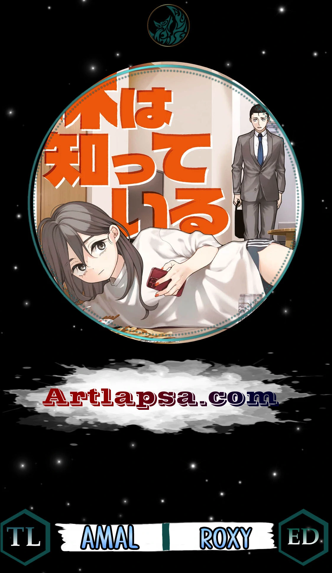 My Sister Knows Chapter 5 - Page 2