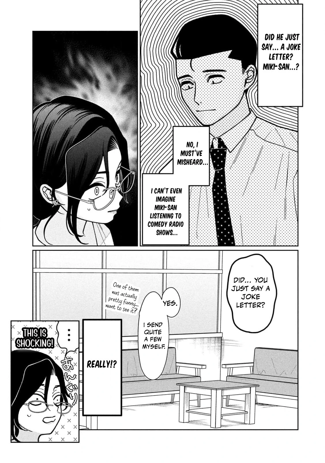 My Sister Knows Chapter 5 - Page 11