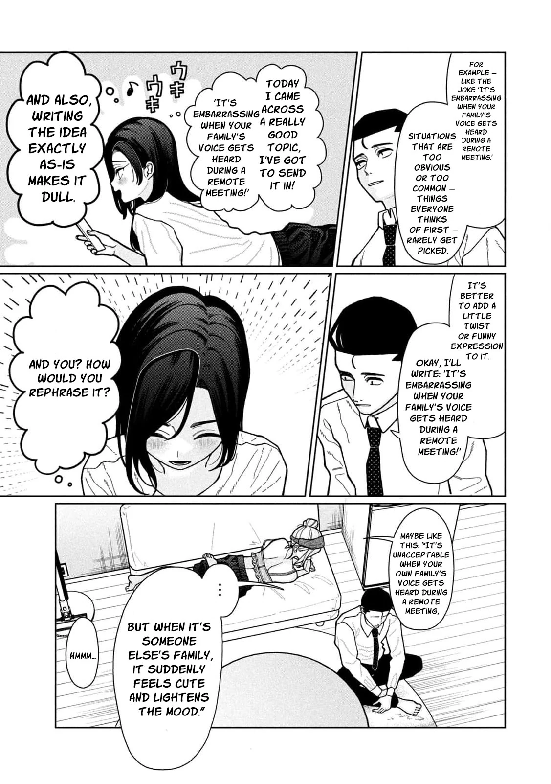 My Sister Knows Chapter 5 - Page 21