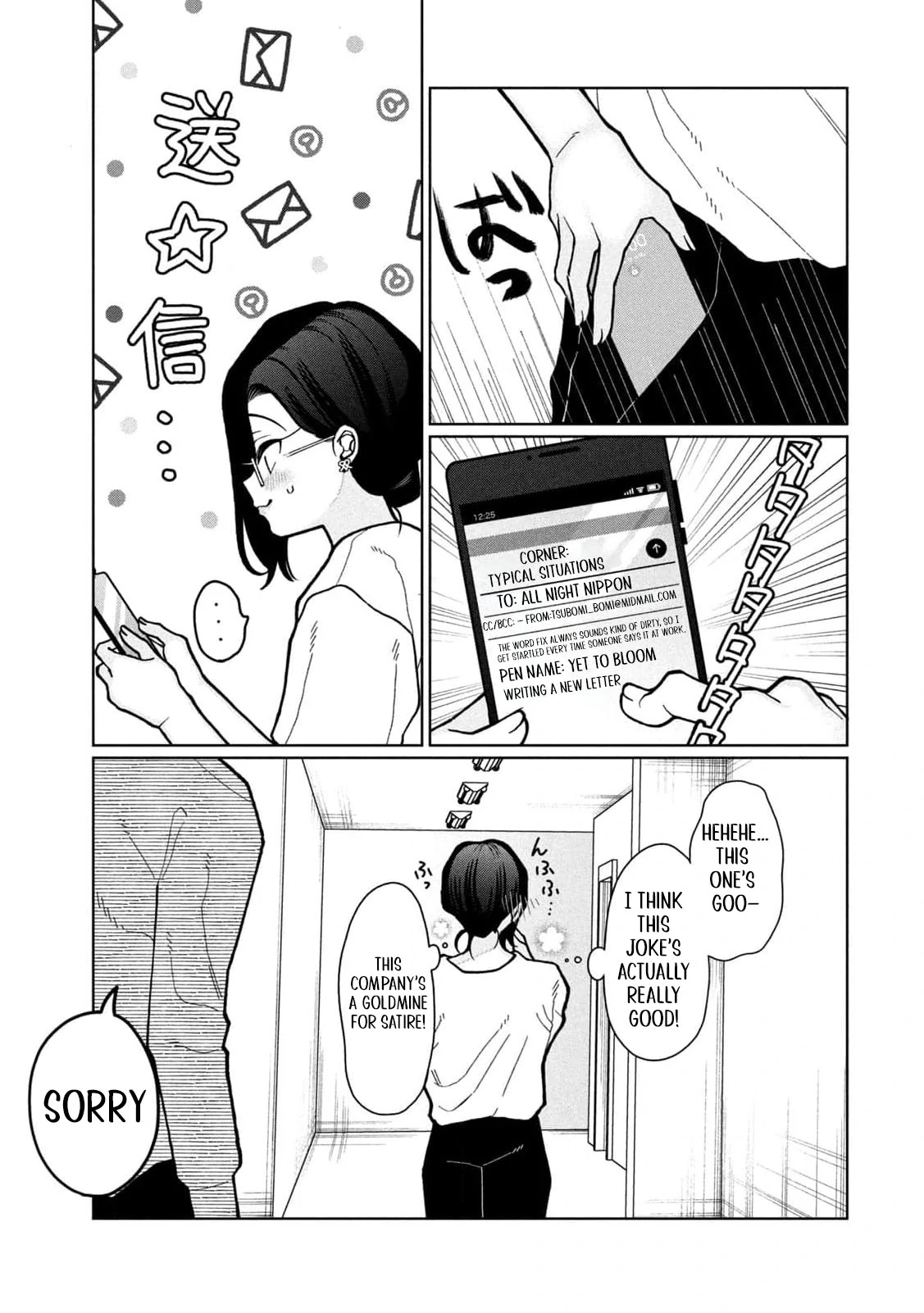 My Sister Knows Chapter 5 - Page 9