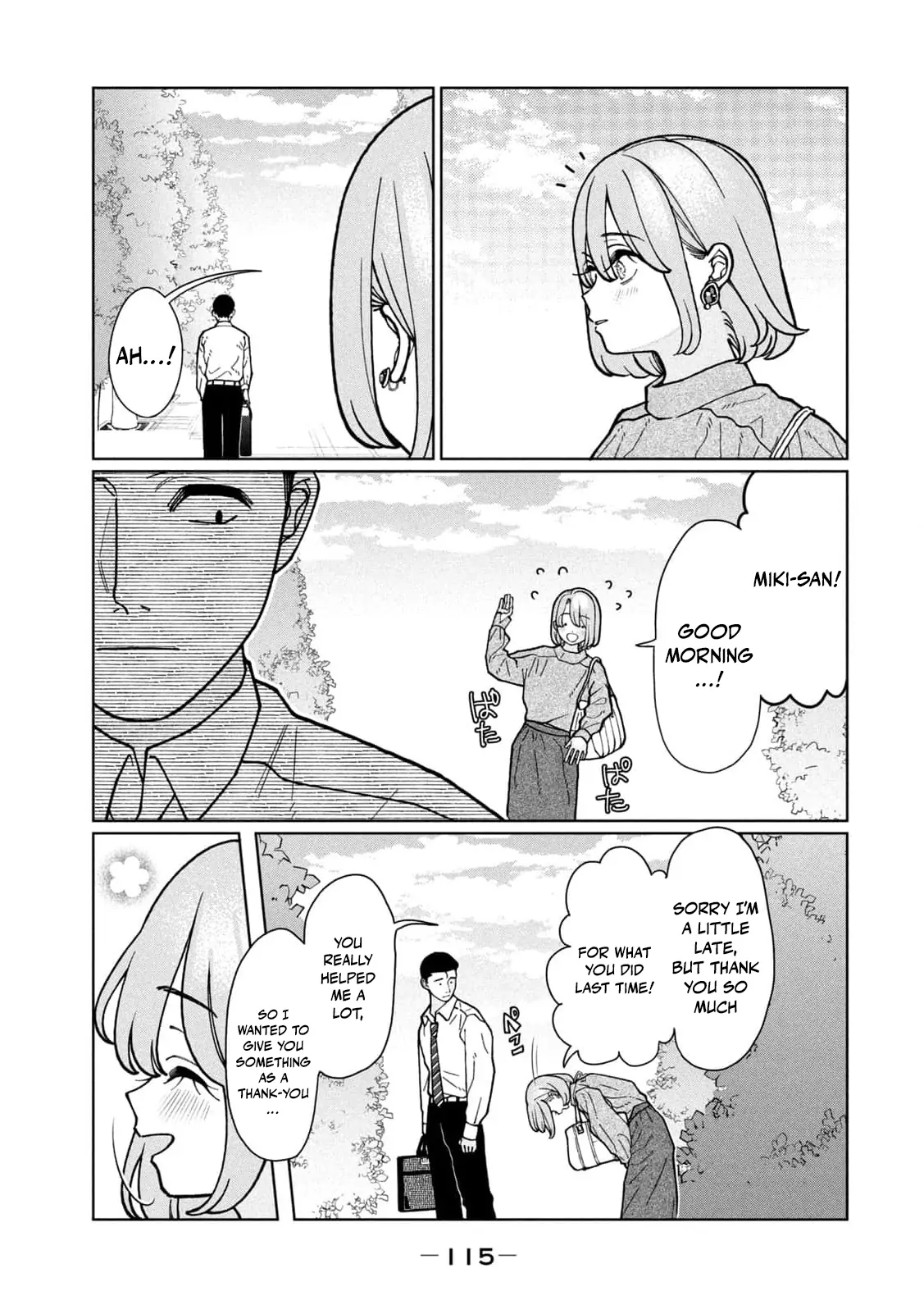 My Sister Knows Chapter 6 - Page 13