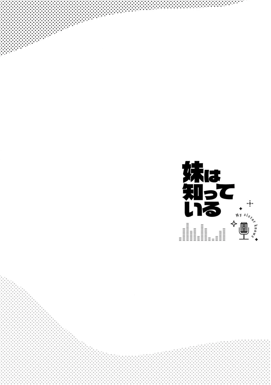 My Sister Knows Chapter 6 - Page 24