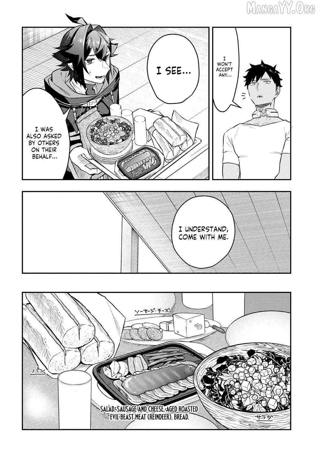 My Style Of Swordsmanship Chapter 19.1 - Page 13