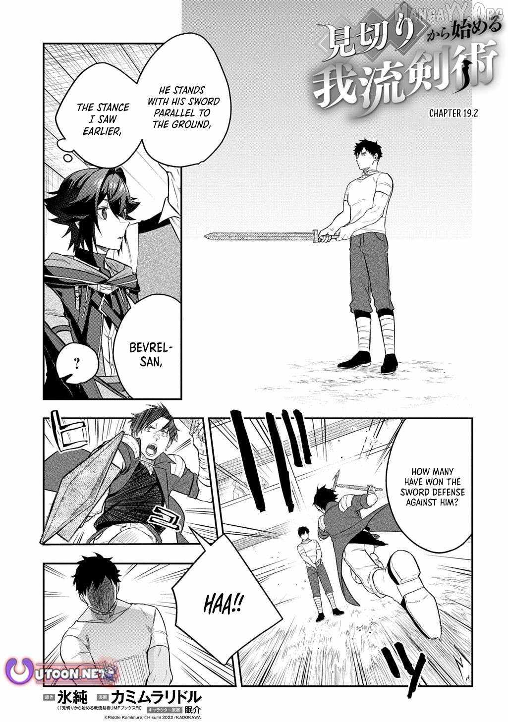 My Style Of Swordsmanship Chapter 19.2 - Page 2