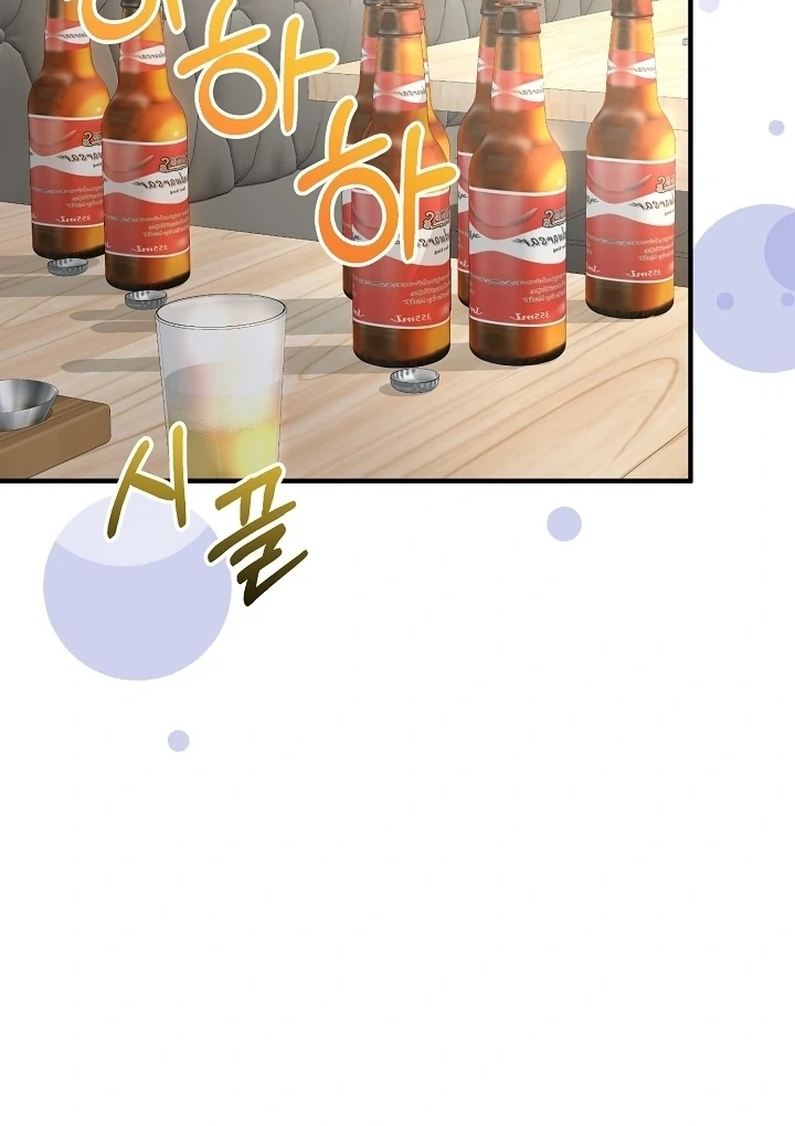 My Sweet Second Proposal Chapter 11 - Page 28