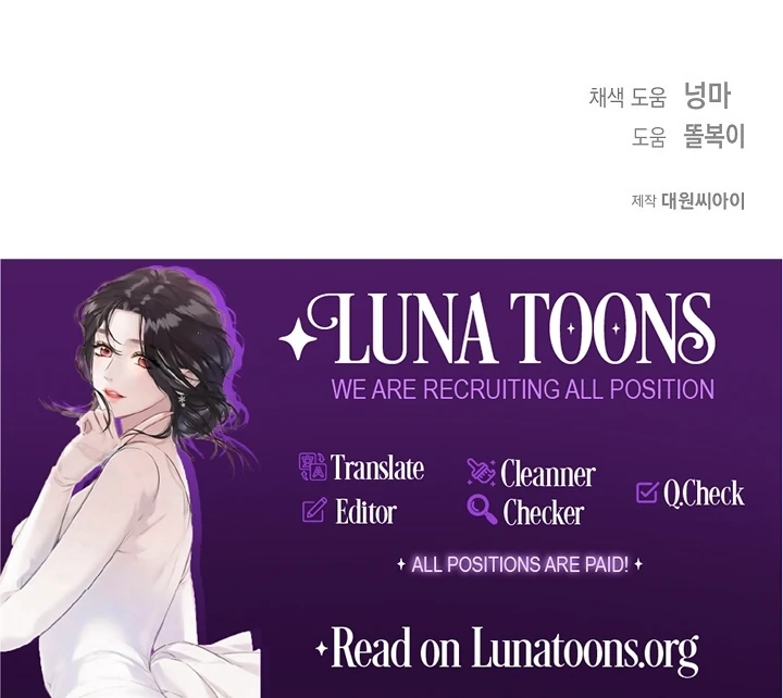 My Sweet Second Proposal Chapter 6 - Page 106