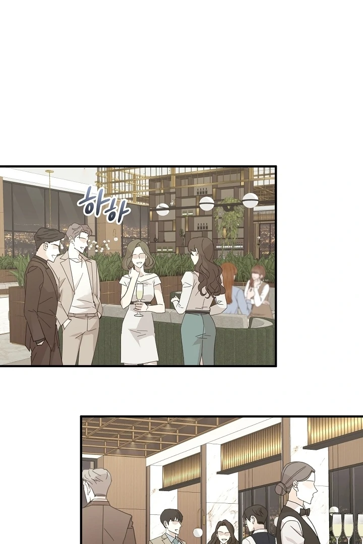 My Sweet Second Proposal Chapter 6 - Page 65