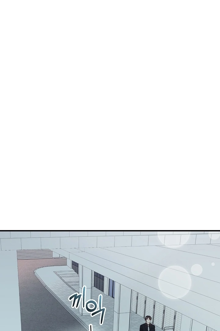 My Sweet Second Proposal Chapter 6 - Page 75