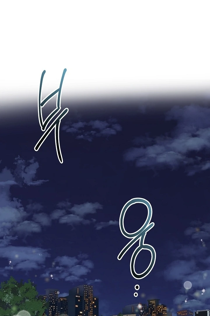 My Sweet Second Proposal Chapter 6 - Page 80