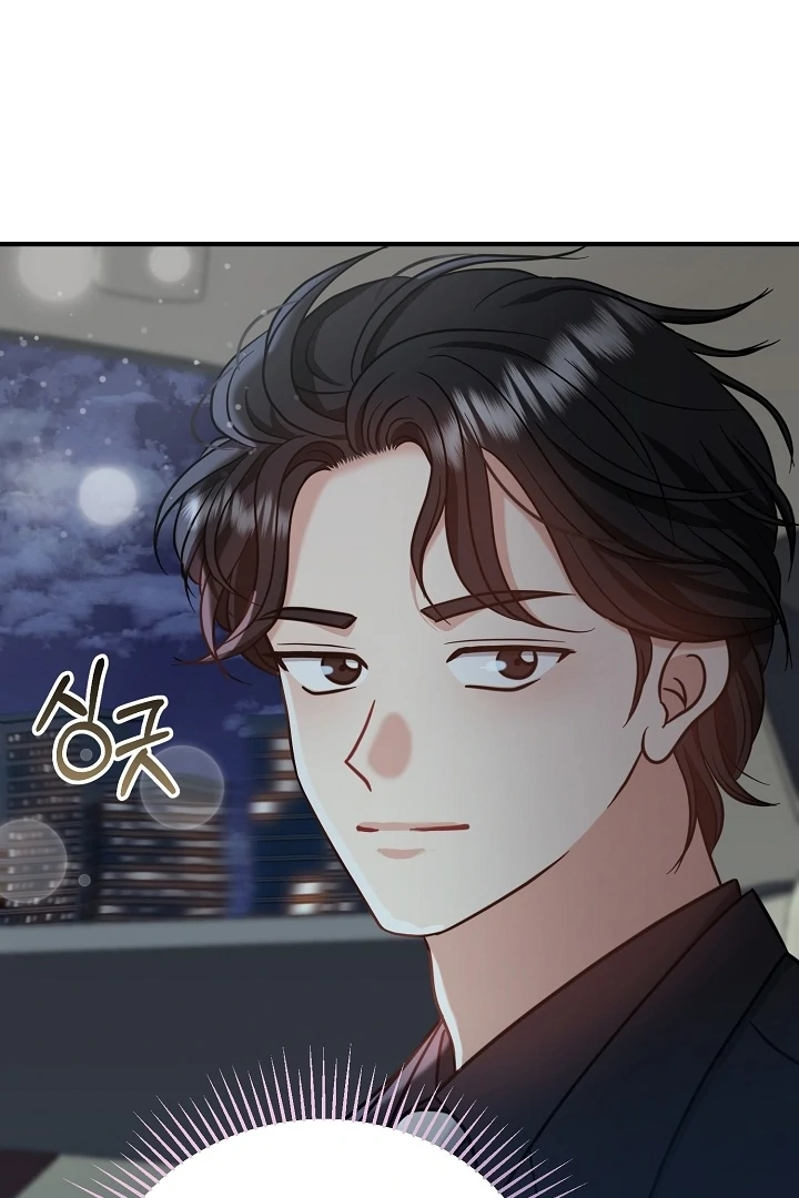 My Sweet Second Proposal Chapter 6 - Page 92