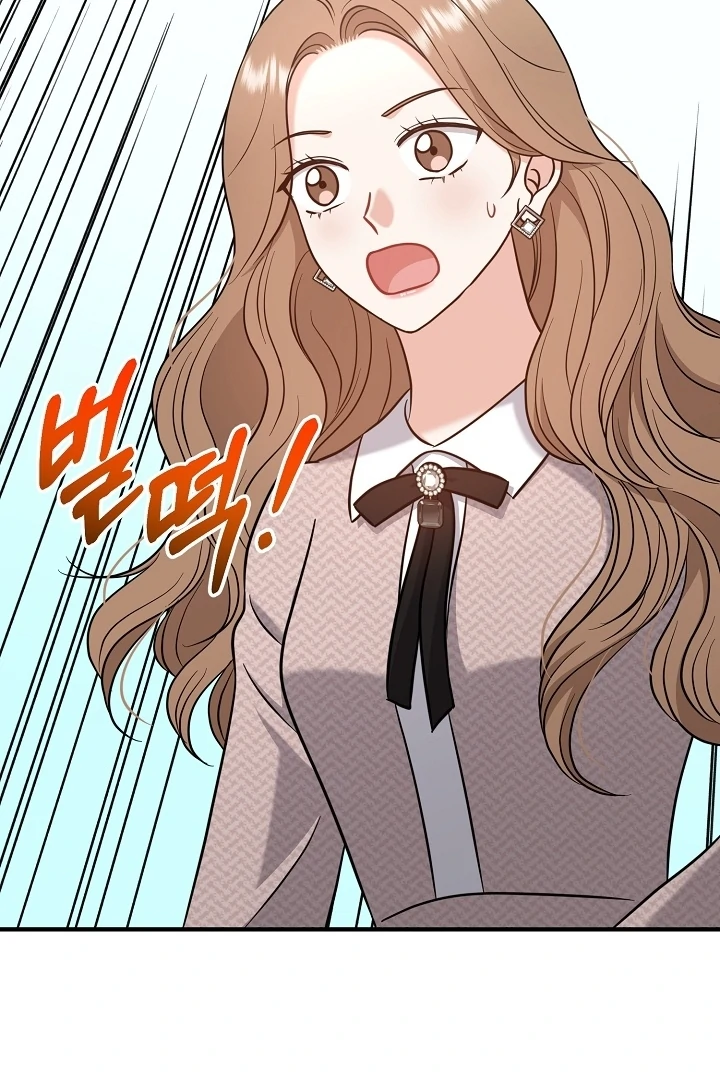 My Sweet Second Proposal Chapter 7 - Page 107