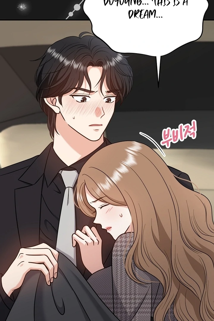 My Sweet Second Proposal Chapter 7 - Page 17