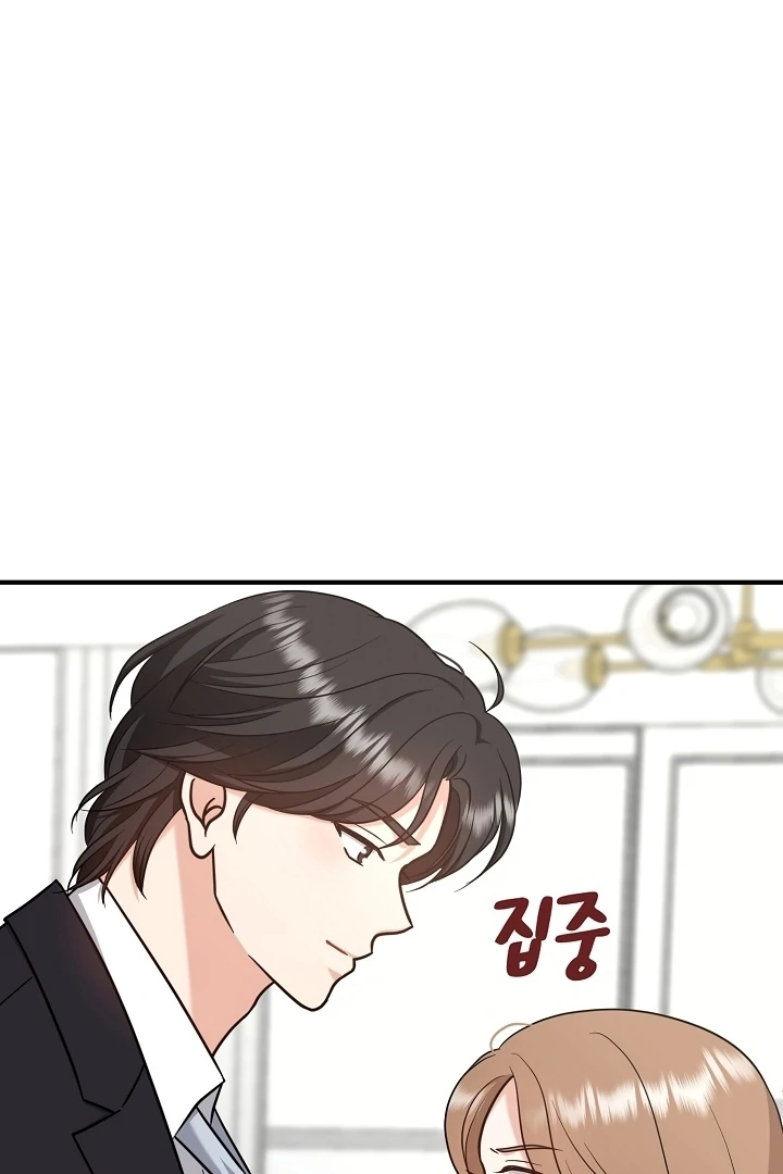 My Sweet Second Proposal Chapter 7 - Page 47