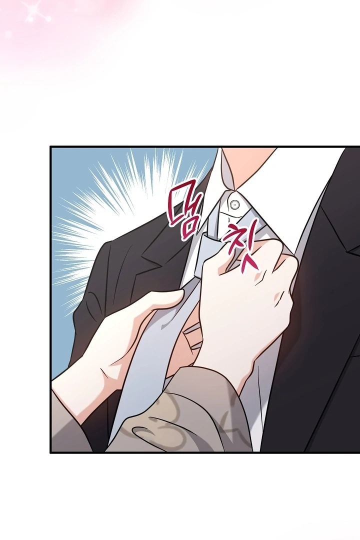 My Sweet Second Proposal Chapter 7 - Page 52