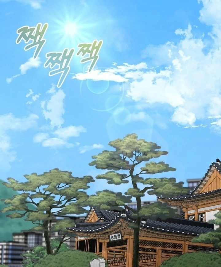 My Sweet Second Proposal Chapter 8 - Page 83