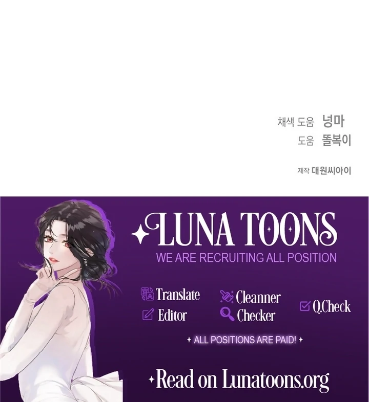 My Sweet Second Proposal Chapter 9 - Page 109