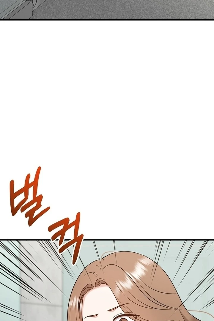 My Sweet Second Proposal Chapter 9 - Page 40