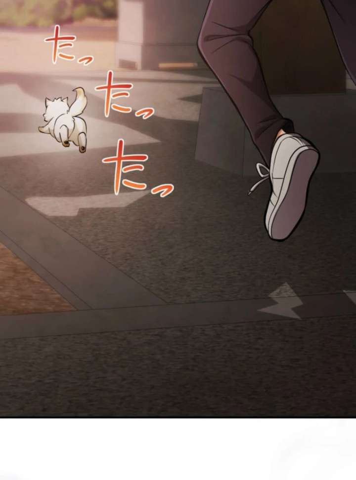 My Swordsmanship Record after Gaining the Power of the Gods Chapter 1 - Page 136