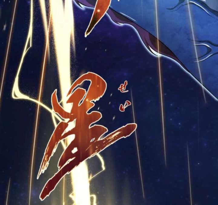 My Swordsmanship Record after Gaining the Power of the Gods Chapter 1 - Page 16