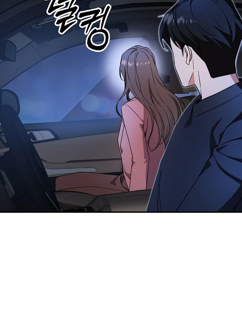 My Trash Ex-Boyfriend Chapter 4 - Page 6