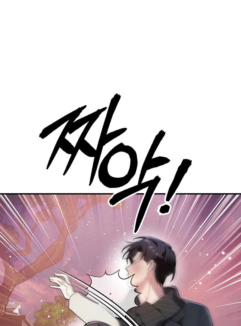 My Trash Ex-Boyfriend Chapter 4 - Page 66