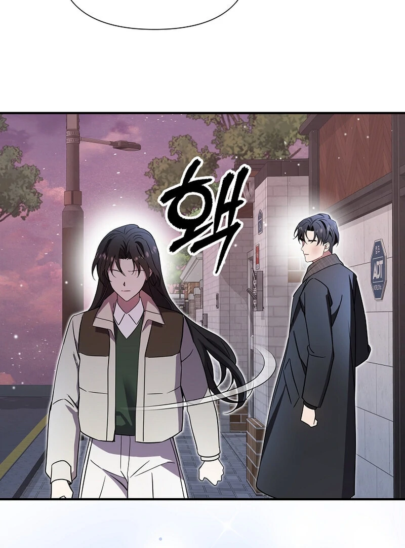 My Trash Ex-Boyfriend Chapter 4 - Page 88